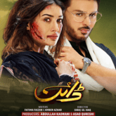 Daayan S01 (Hindi)