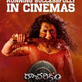 Racharikam (Telugu)